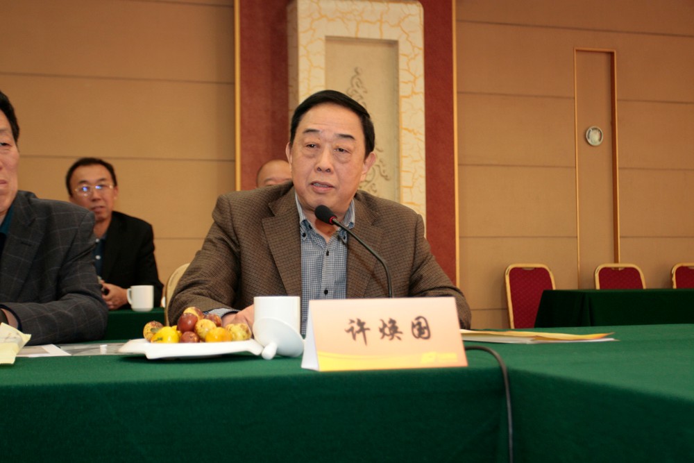 许换国（网）.jpg