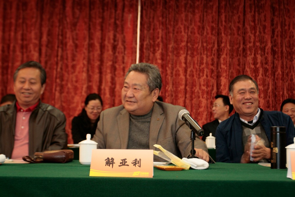 解总（网）.jpg